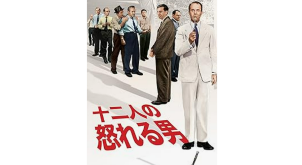 三谷幸喜の映画「笑の大学」徹底解説！作品の魅力と舞台との比較も